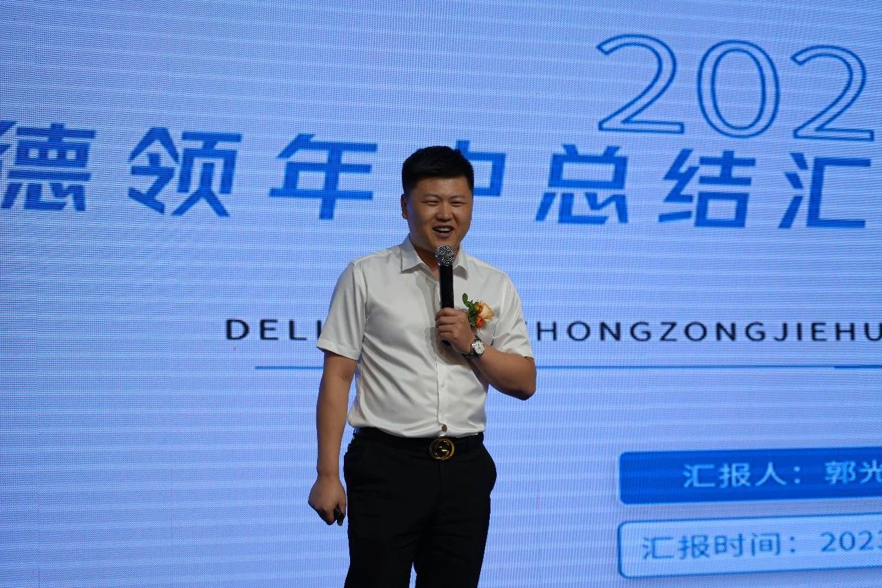 健康产业联盟2023中原第五届行业高层论坛在郑州隆重举行
