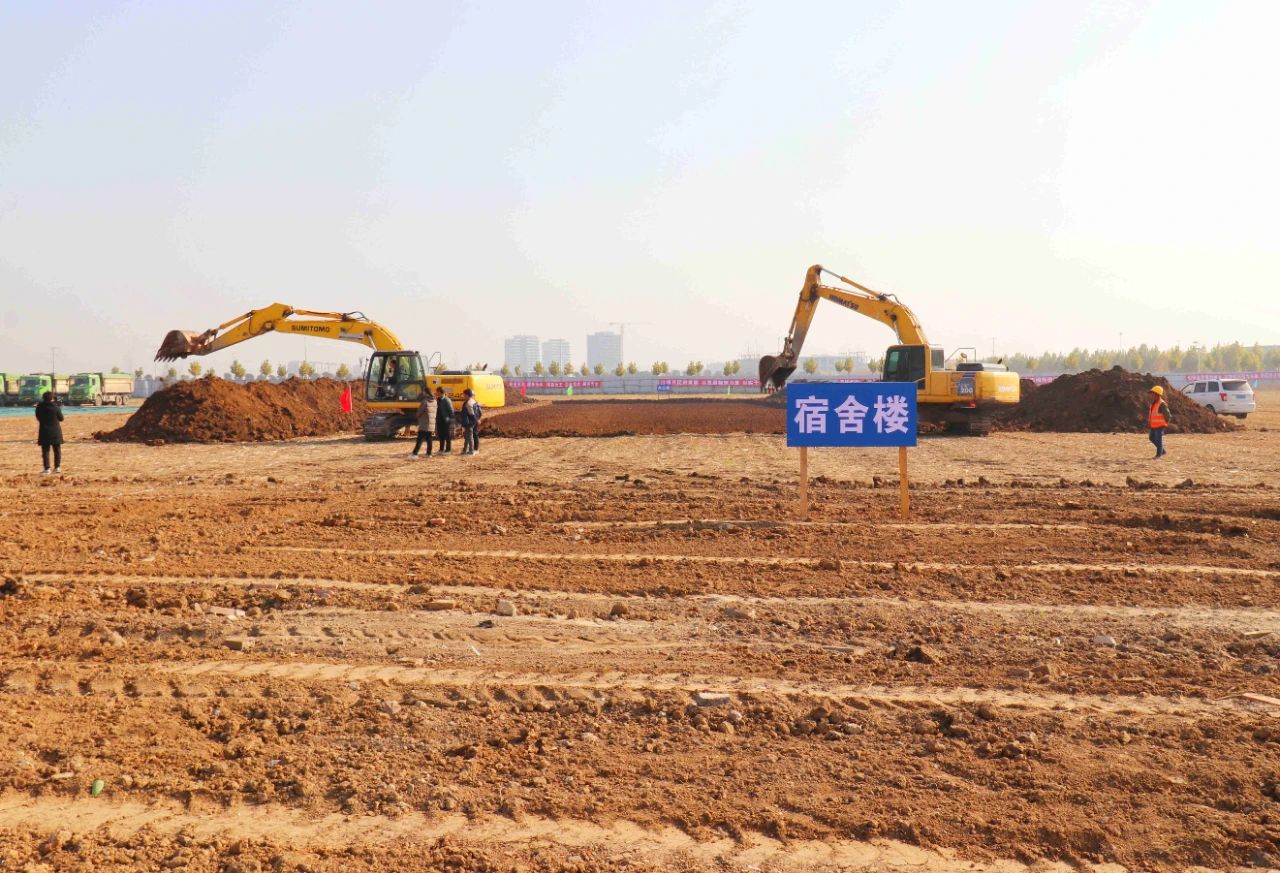 重磅！中优功能性食品产业园开工奠基