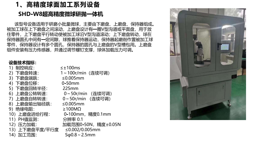 宁波纳敏机电设备科技有限公司