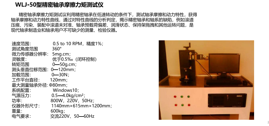 宁波纳敏机电设备科技有限公司