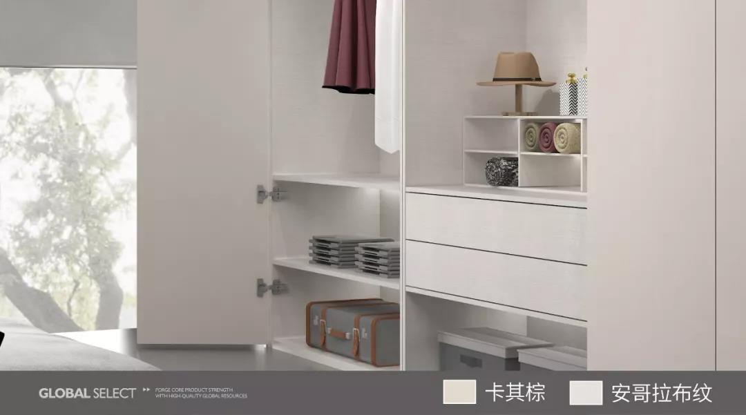 意大利可丽芙板材全屋定制家具