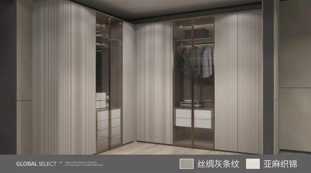 意大利可丽芙板材全屋定制家具