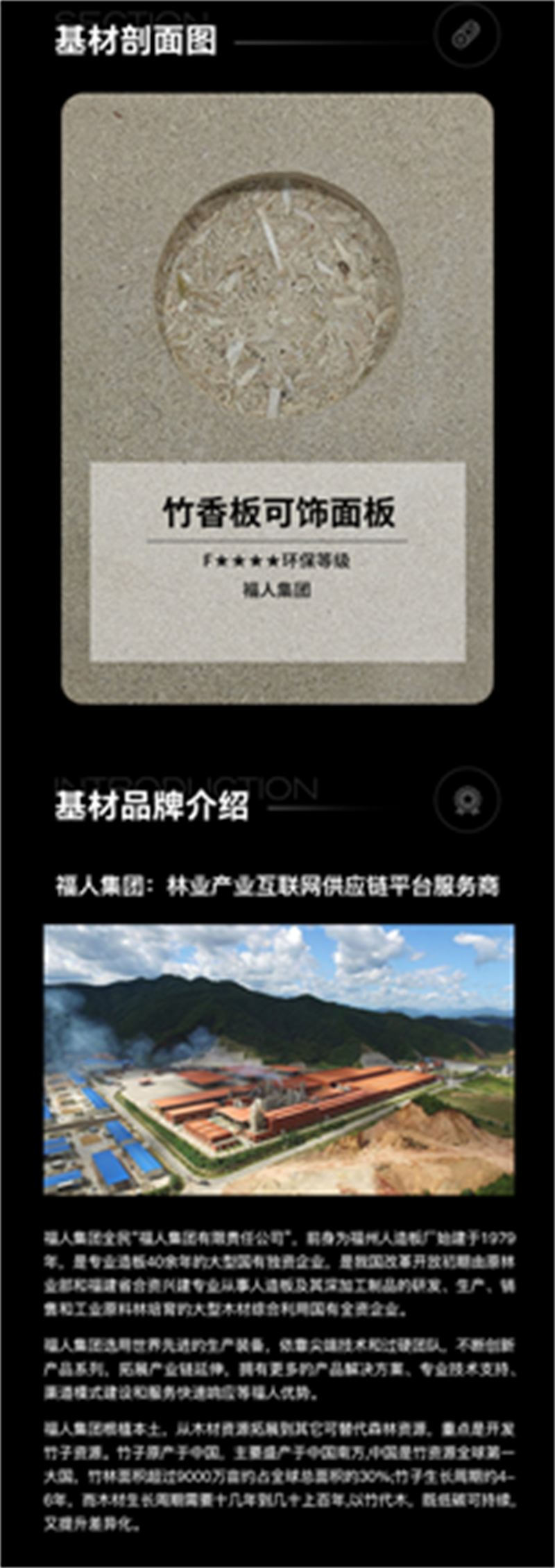木纹-卡纳橡木