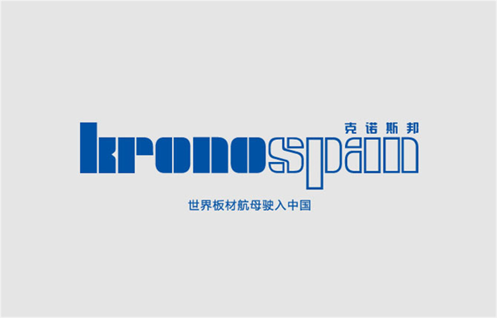 奥地利克诺斯邦全屋定制家具