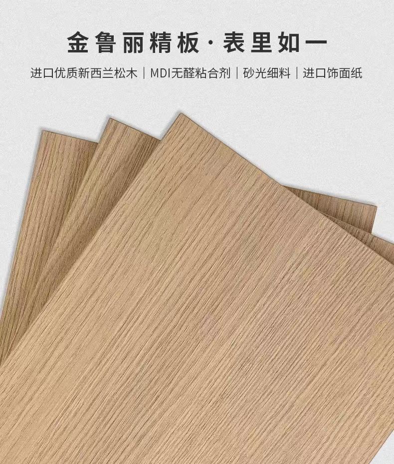 鲁丽全屋定制家具