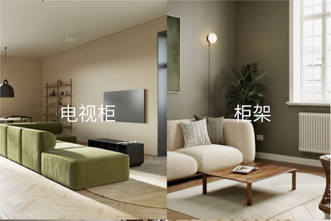 全屋家装整装