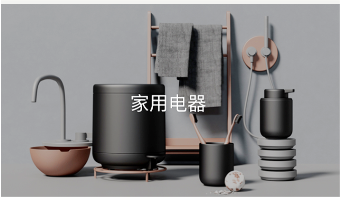 全屋家装整装