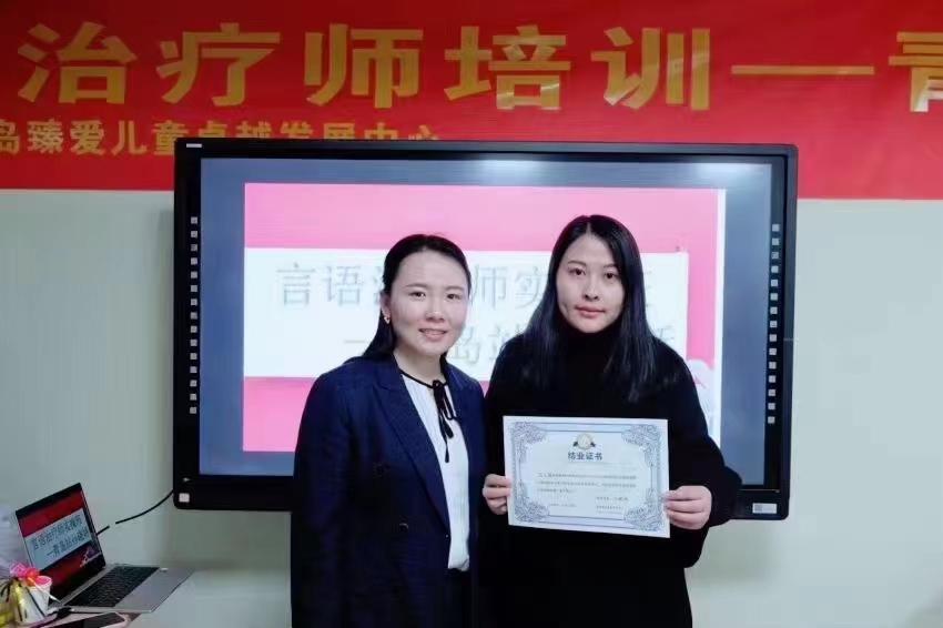 沈阳自闭症治疗