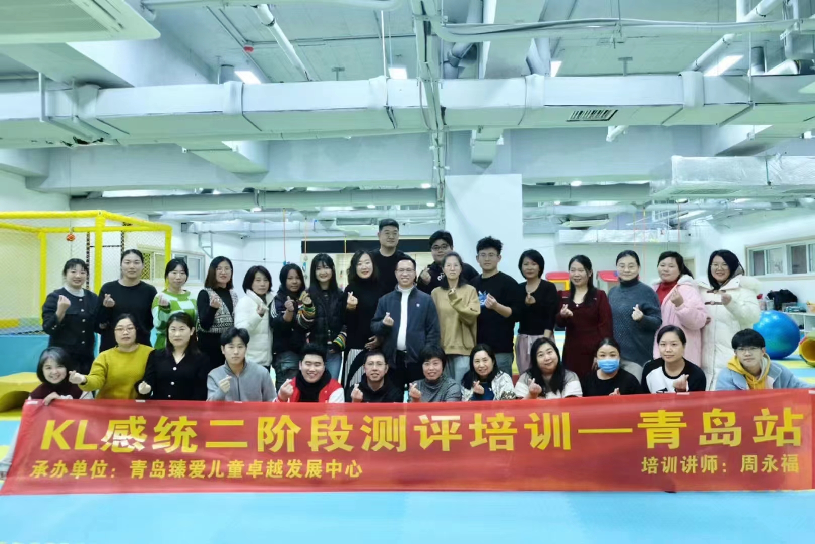 沈阳自闭症治疗
