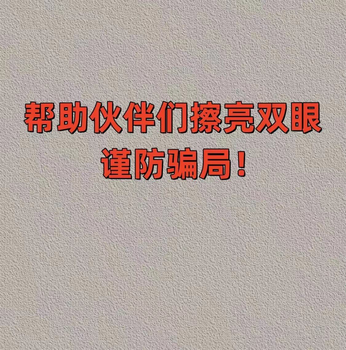 办理POS机