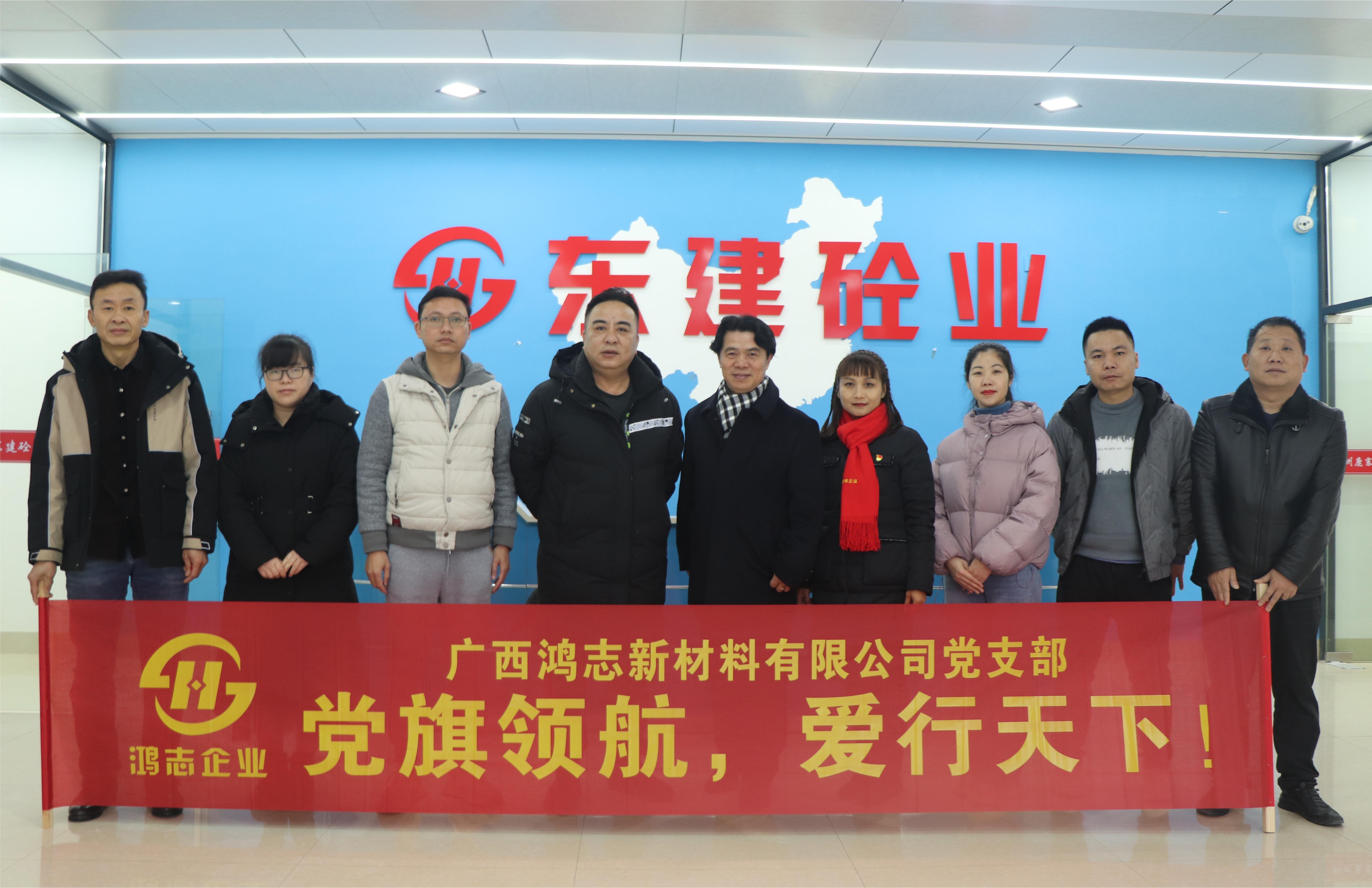 2024年鸿志企业送温暖公益活动