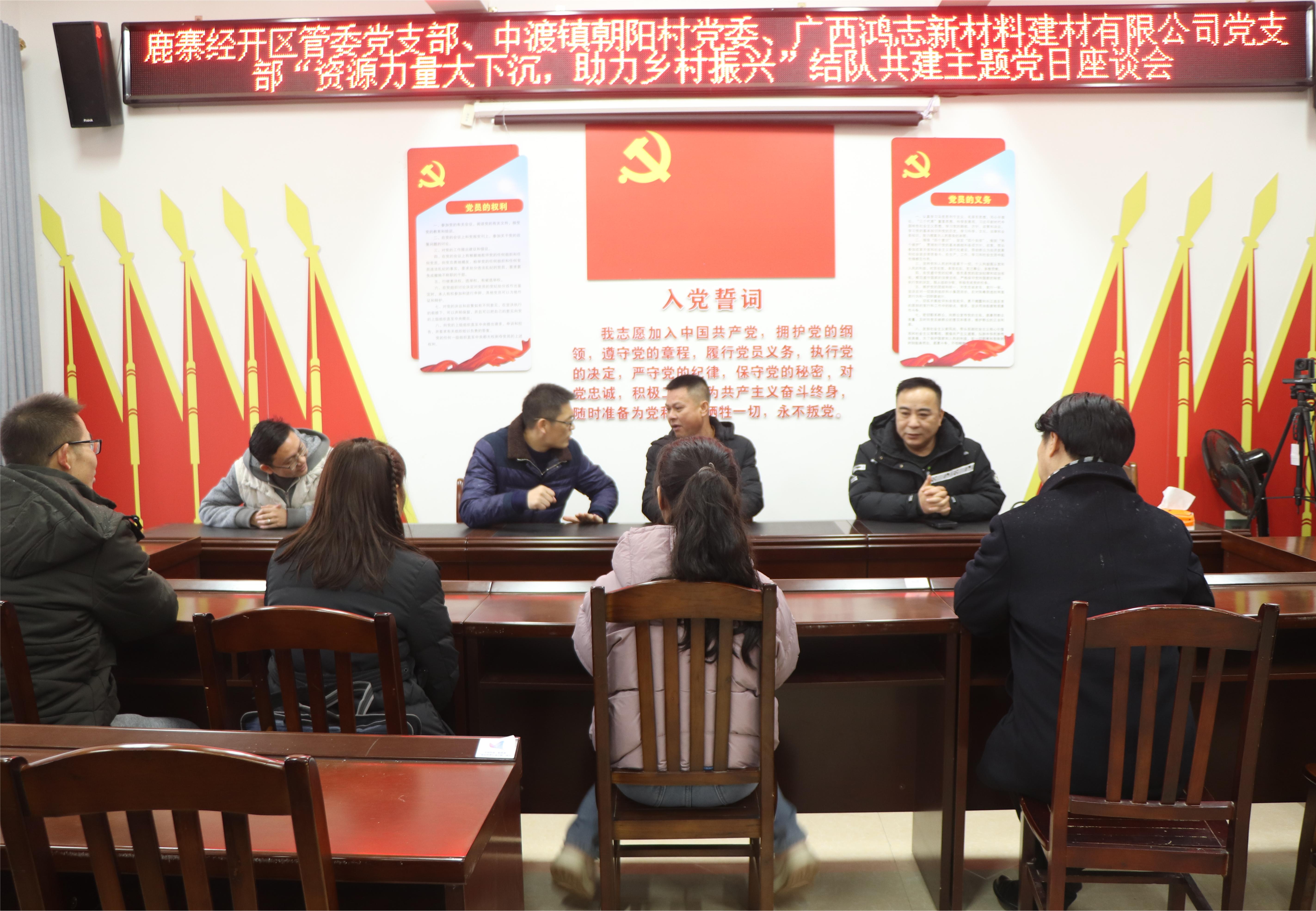 2024年鸿志企业送温暖公益活动