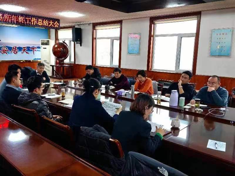 山东文旭律师事务所2023年度年终总结大会