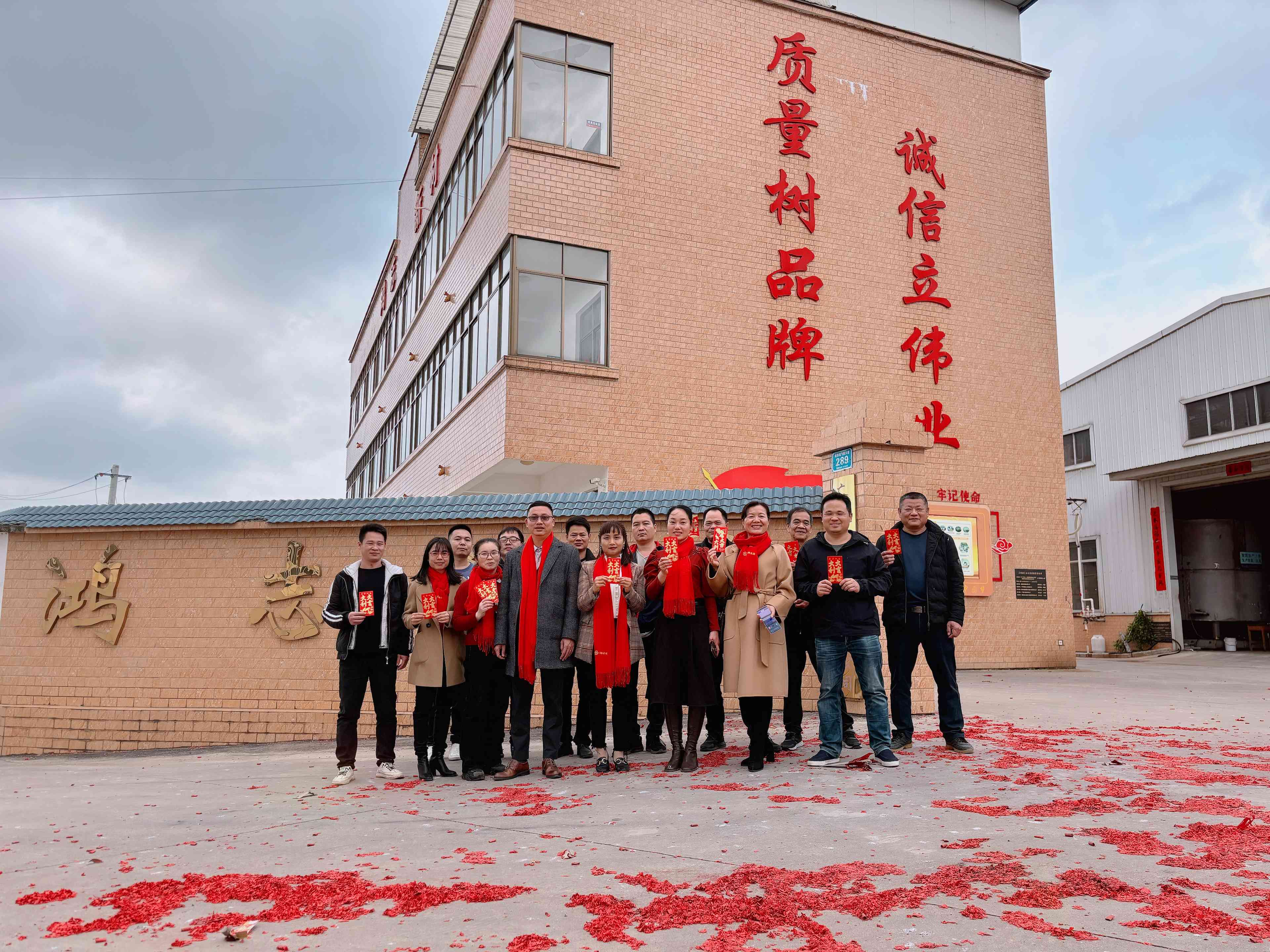 开工大吉