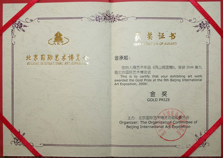 想念妈妈亲手腌制的泡菜
