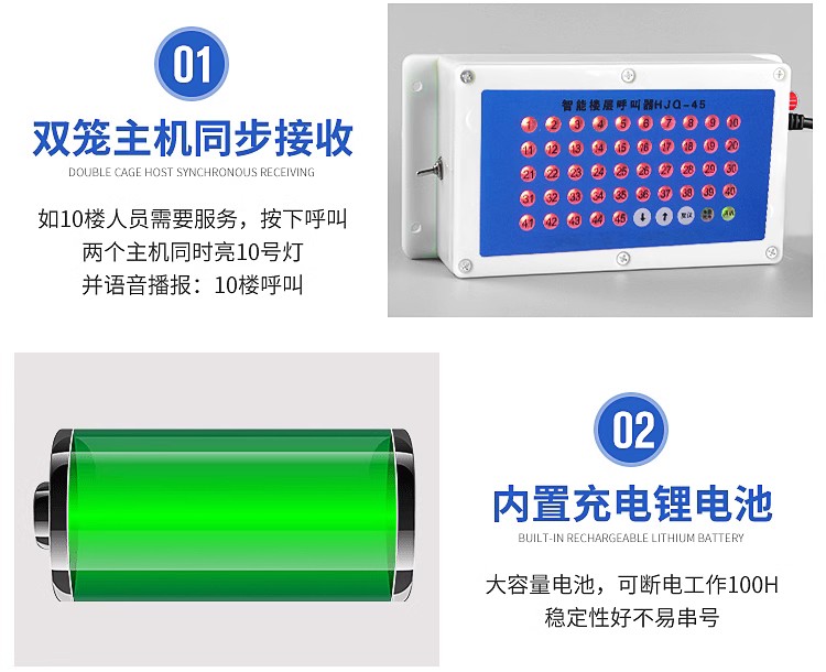 融瑞环保科技