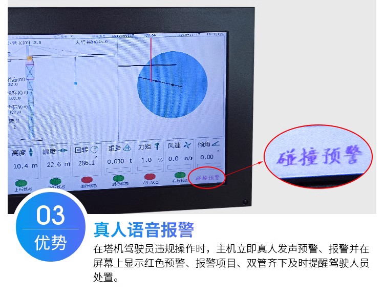 融瑞環(huán)保科技