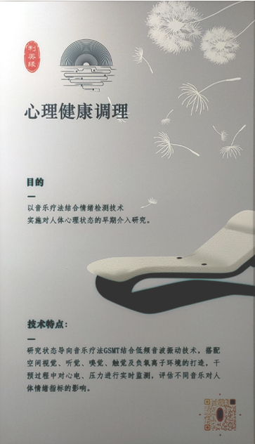 智泉汇创仿生科技（威海）有限公司