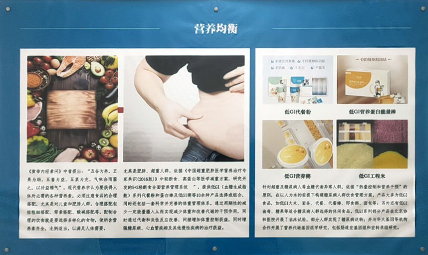 智泉汇创仿生科技（威海）有限公司