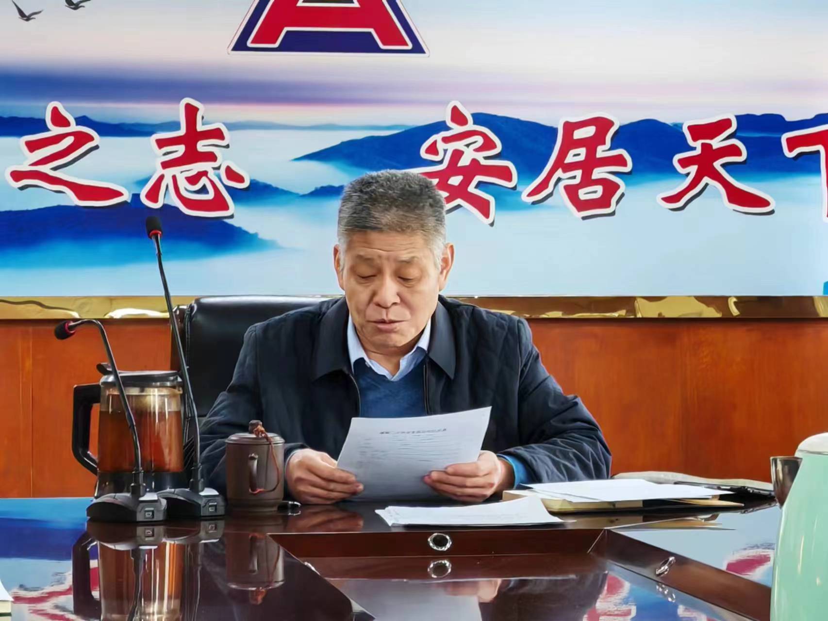 文旭律师事务所