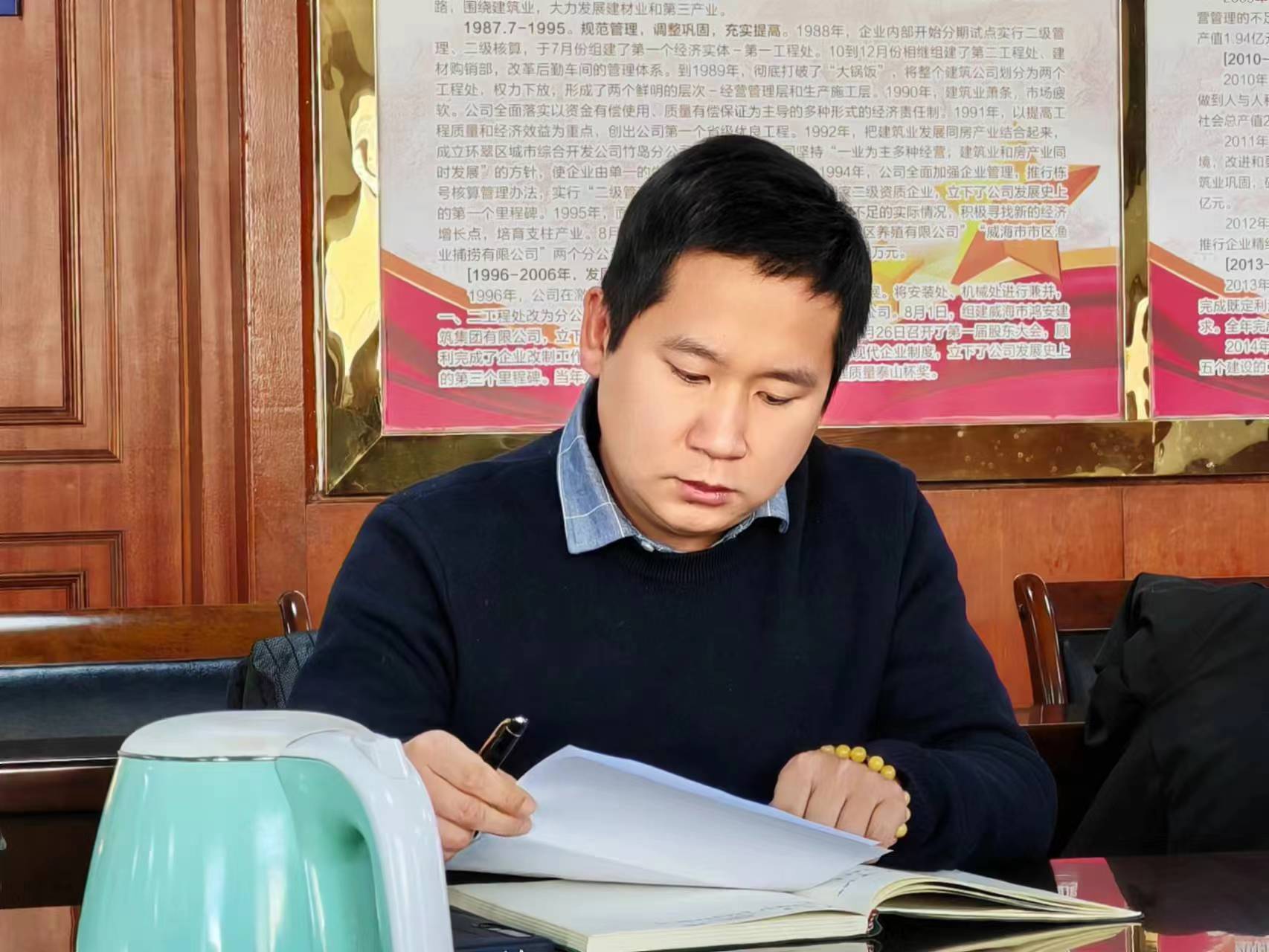 文旭律师事务所