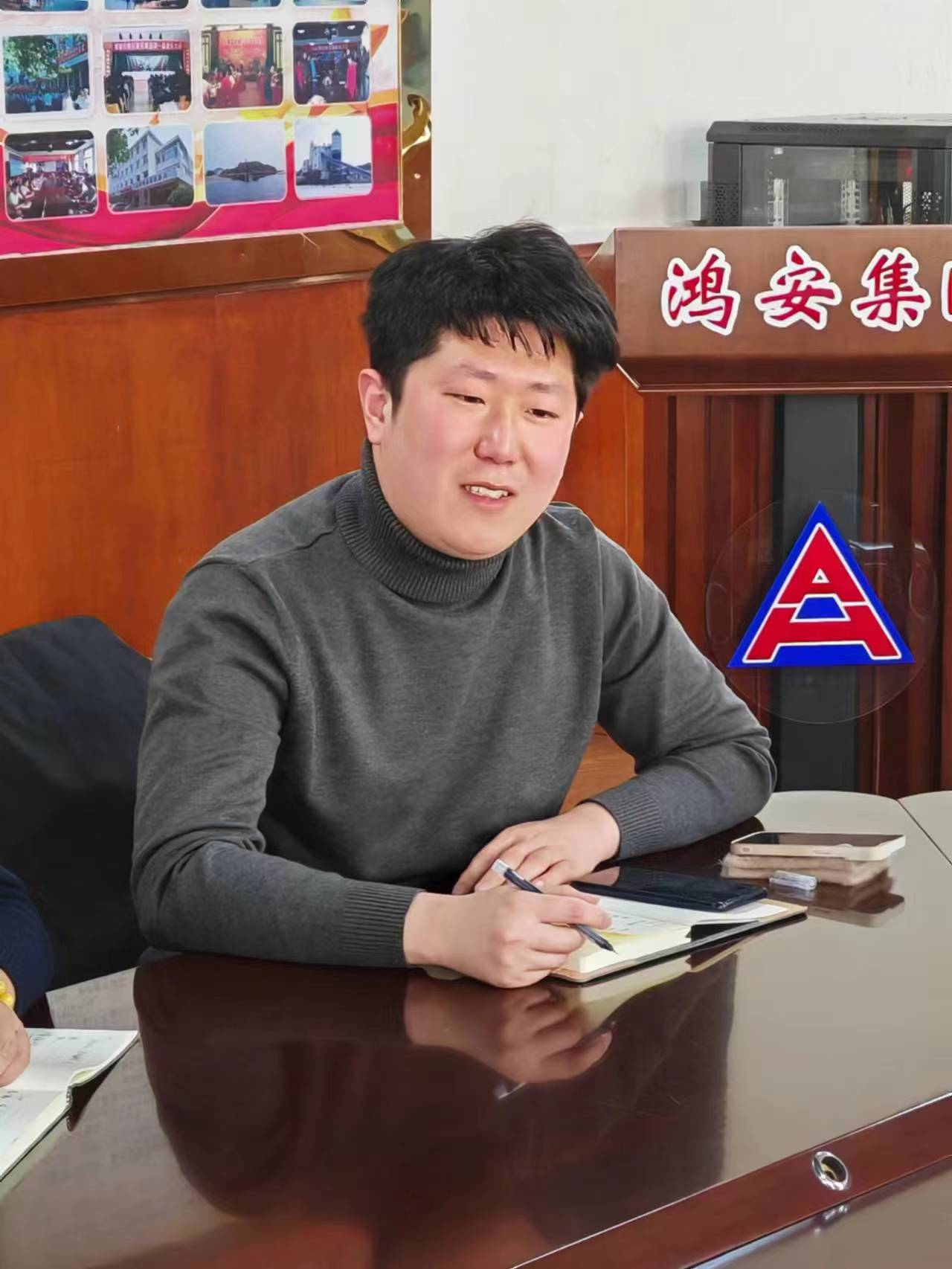 文旭律师事务所