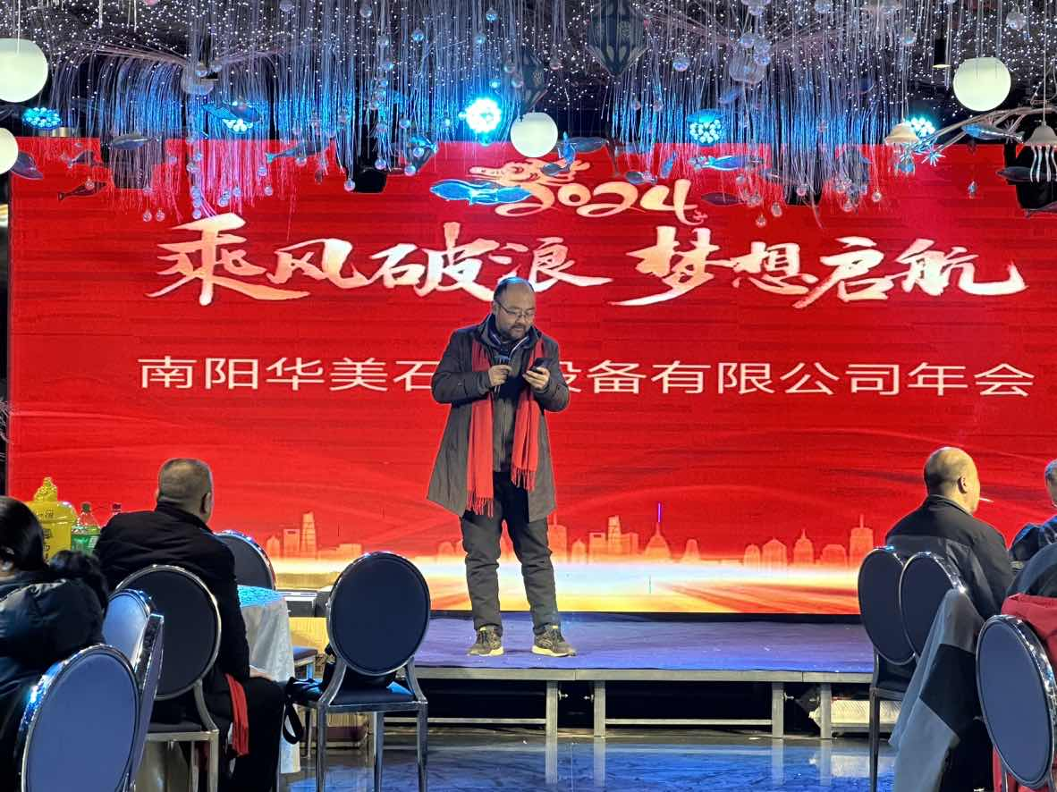 华美石油设备