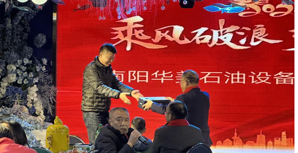 华美石油设备