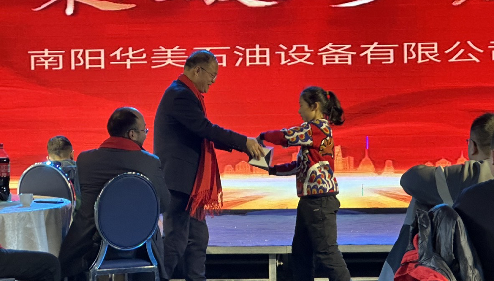 华美石油设备