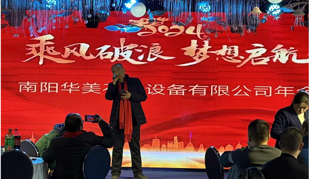 华美石油设备
