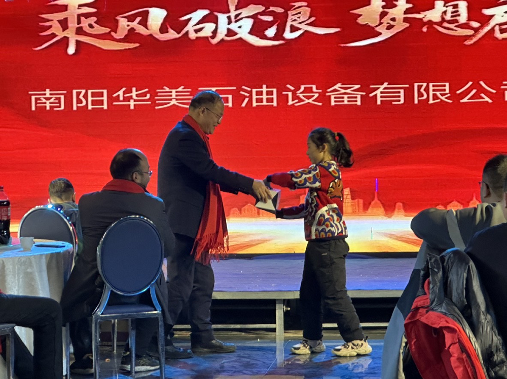 华美石油设备