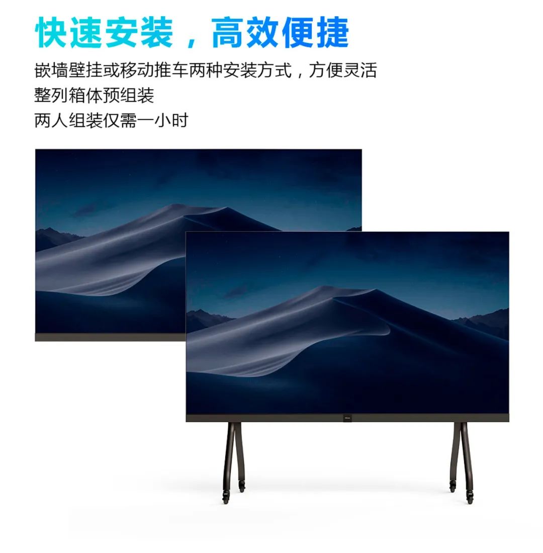 洛阳Hisense 海信136英寸LED一体机经销商