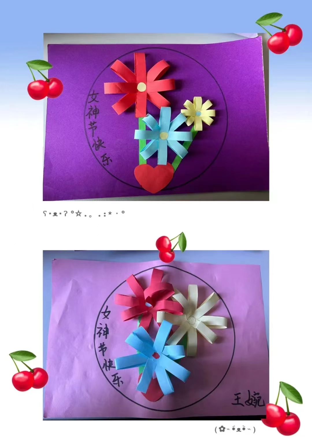 锦州市汇通儿童康复训练中心