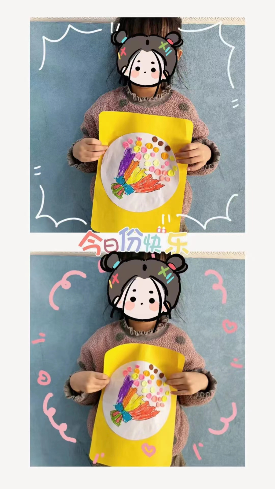 锦州市汇通儿童康复训练中心