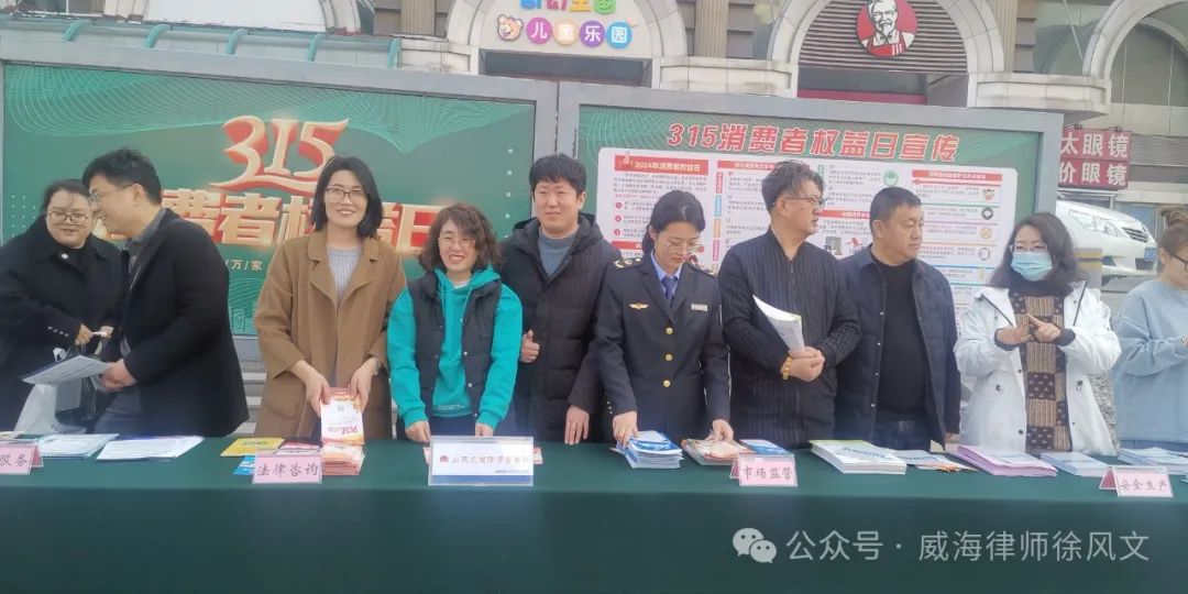 文旭律师事务所
