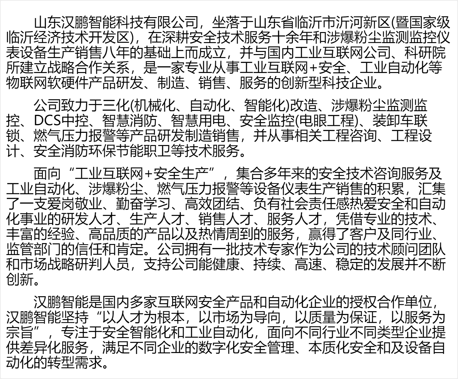 记灵图片转PDF.jpg