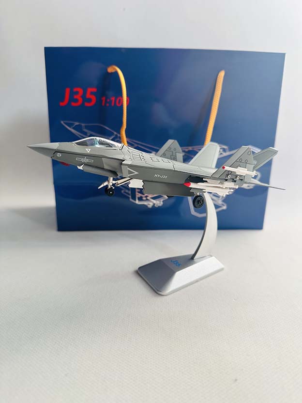 歼35飞机模型