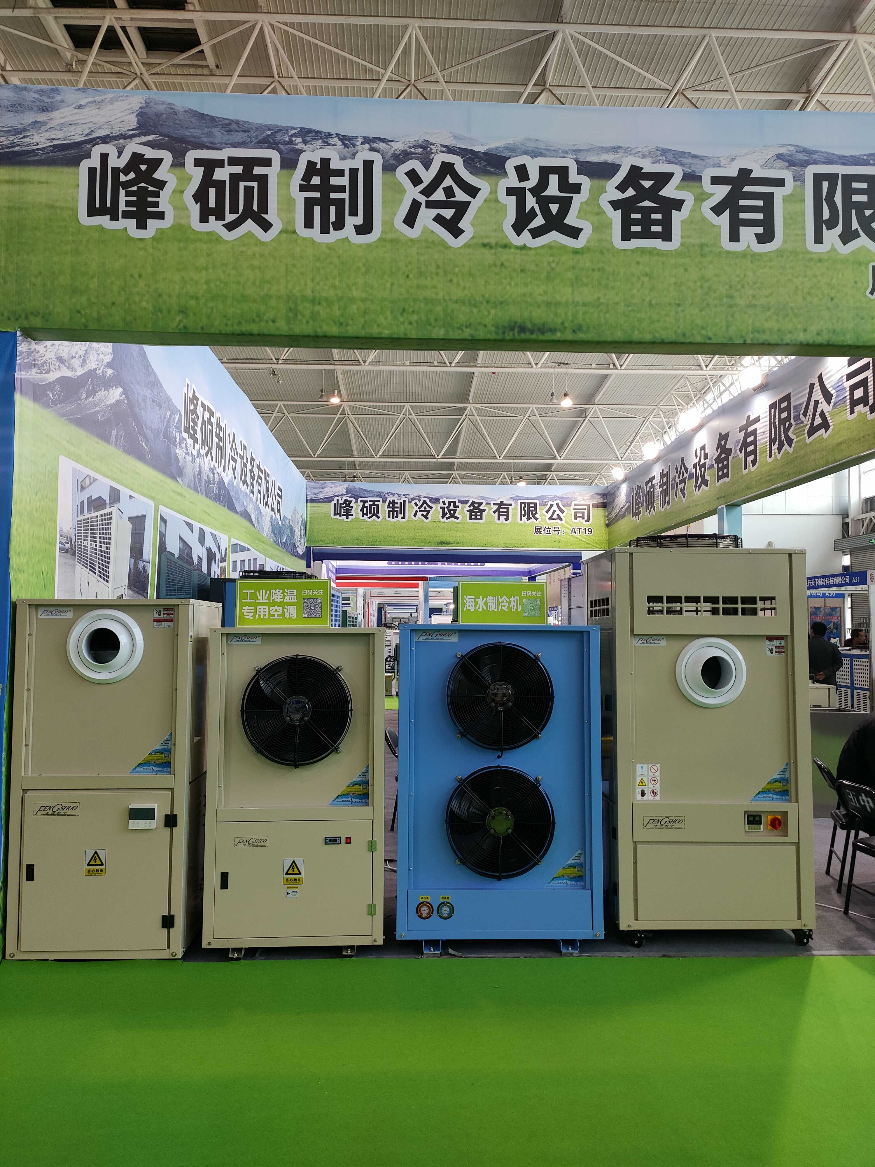 威海速冻冷库安装