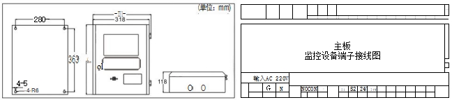 電氣火災監控系統