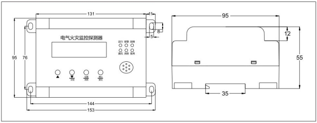 组合式电气火灾监控探测器