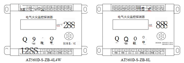组合式电气火灾监控探测器