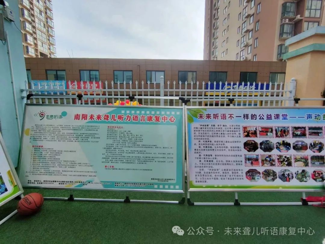 1711439463498765.jpg 2024年爱耳日