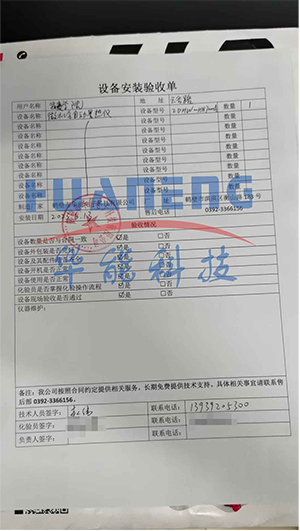 微機全自動量熱儀