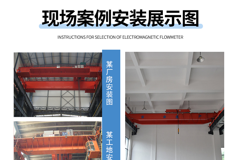 桥式双梁起重机