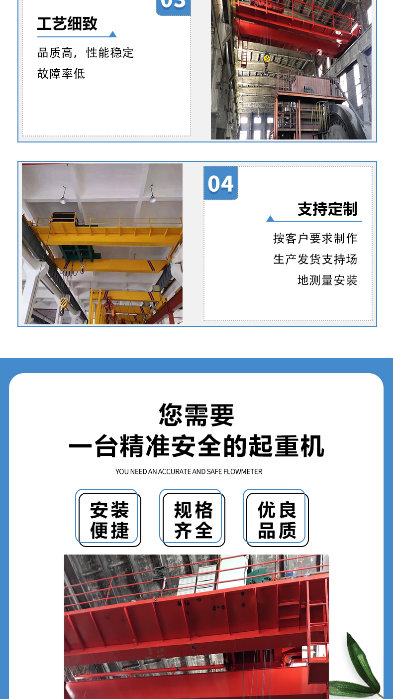 桥式双梁起重机