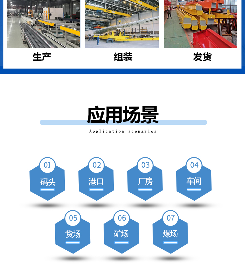 桥式双梁起重机