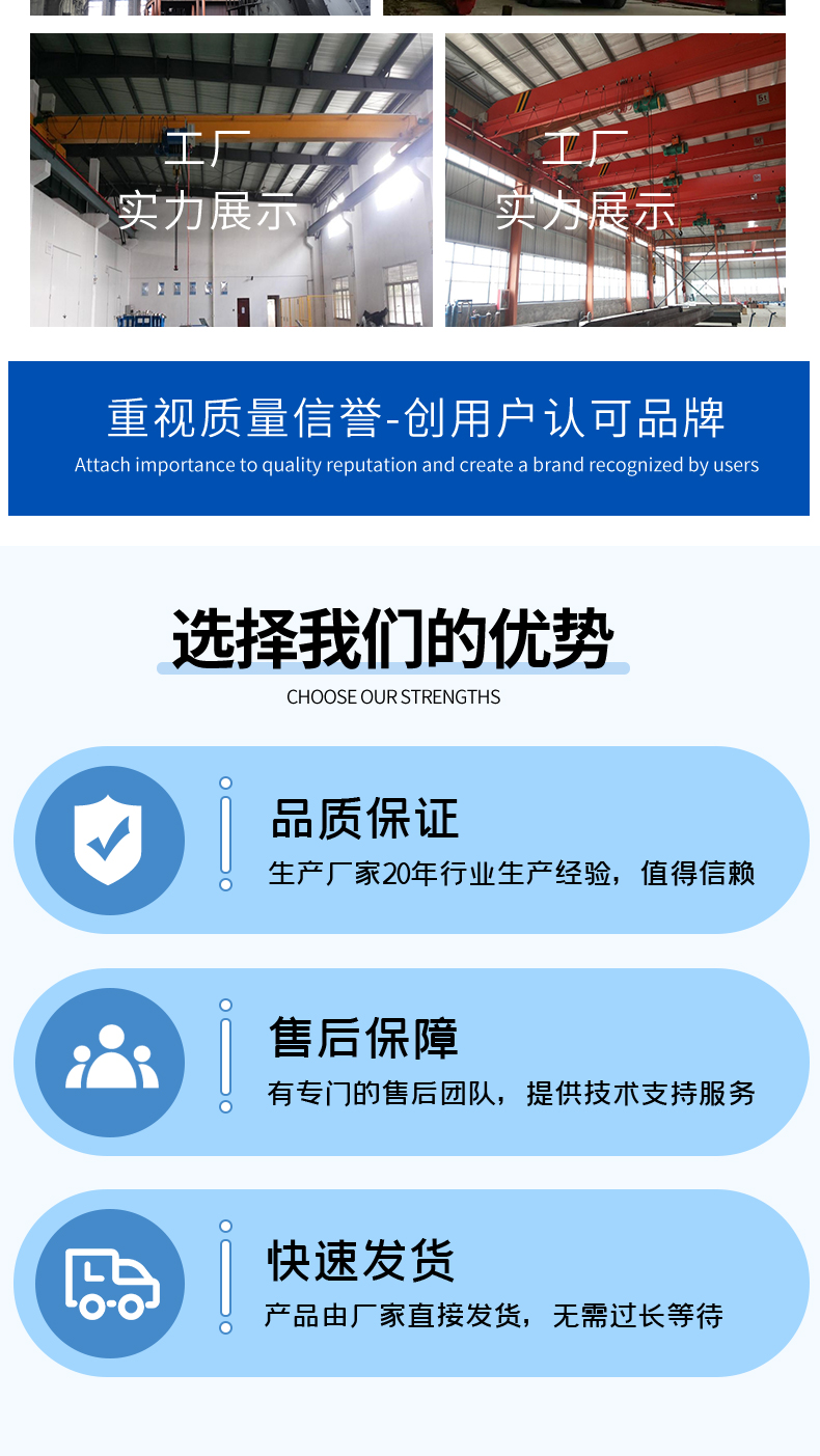 桥式双梁起重机