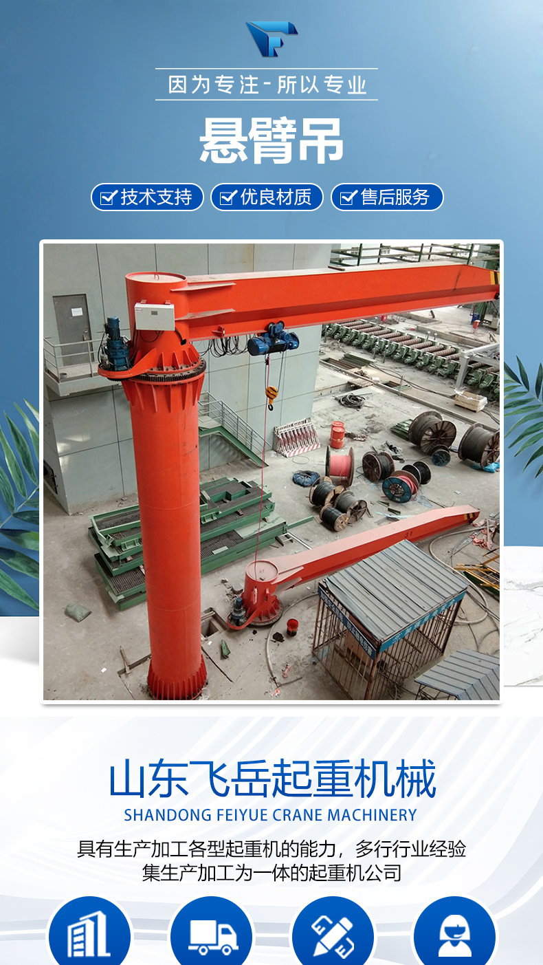 欧式单梁起重机