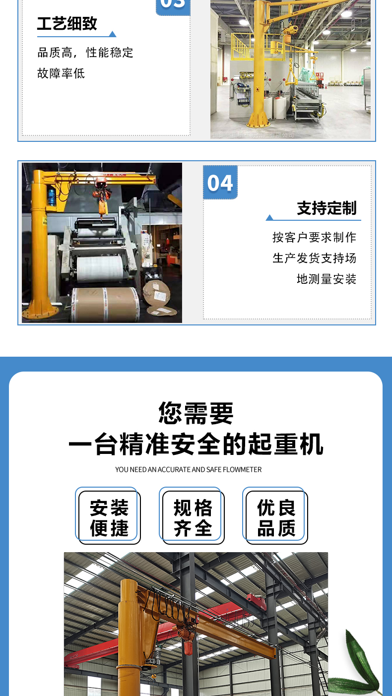 欧式单梁起重机