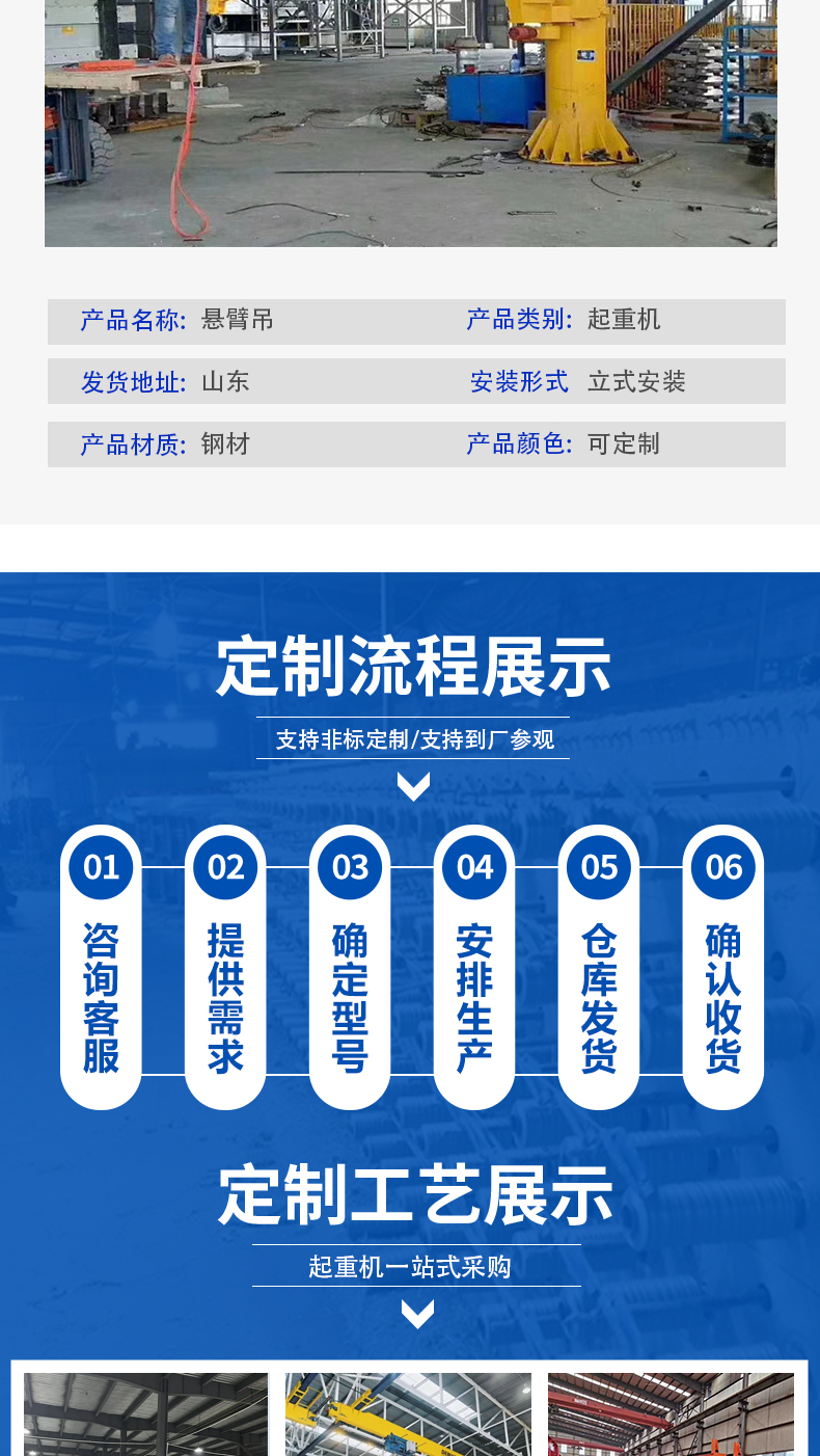 电动单梁起重机